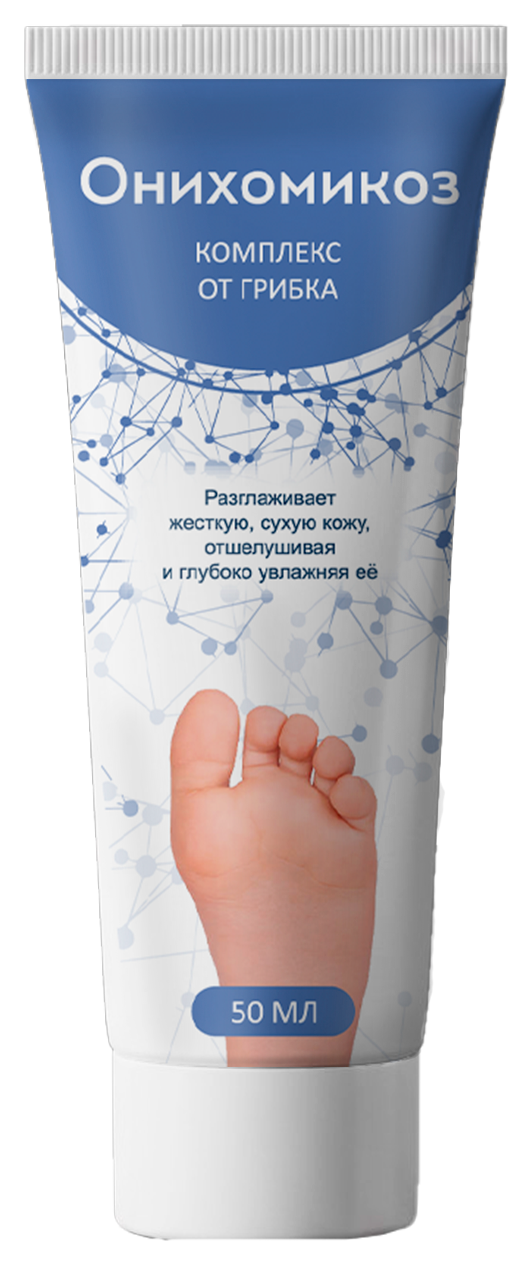 Онихомикоз